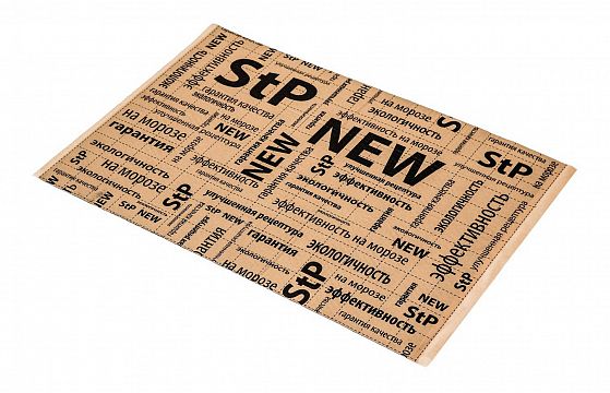 StP Silver 3.0 New